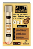 Ф-793 Multi Repair Филлер для волос новинка 6х12мл