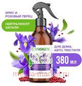 Synergetic Освежитель воздуха Гипоаллергенный биоразлагаемый нейтрализатор запахов Ирис и розовый перец 380 мл 900002