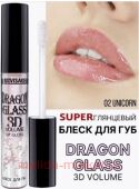 LUXVISAGE ����� ��� ��� �������������� Dragon Glass 3D Volume ��� 02 unicorn