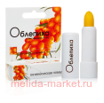 Помада гигиеническая (Облепиха) 2,8г