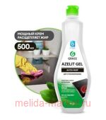 Azelit gel Средство чистящее для стеклокерамики 500 мл