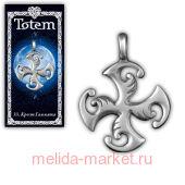  "TOTEM" 33 " "  ,  ,   ,   .71133