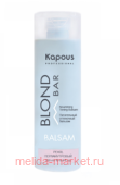 Kapous    / Blond Bar 200