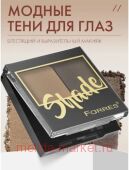 Farres    Shade 2   12     1007