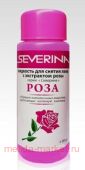 Severina Жидкость ацетон Роза 80 мл