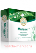 Малавит Лифтинг-маска пластифицирующая альгинатная 30г*2шт