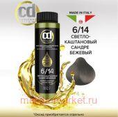 CD        6/14 -   50 