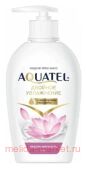 Aquatel Крем-Мыло жидкое Лепестки лотоса 280 гр