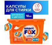 Synergetic Концентрированные Капсулы для стирки Smart Fox All in one 10 шт