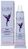 SVOBODA Ballet Крем для лица дневной в тубе в футляре 40 г