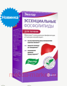 Эвалар ЭССЕНЦИАЛЬНЫЕ ФОСФОЛИПИДЫ N60 МЯГ ЖЕЛ КАПС