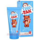 Свобода Тик-так з/паста детская 62г 0+мес бабл гам
