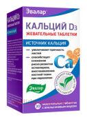 ЭВАЛАР КАЛЬЦИЙ D3 N30 ТАБЛ ЖЕВАТ МАССОЙ 2,0Г