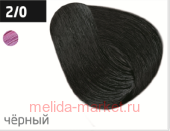 OLLIN COLOR 2/0  60  -  