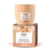 Белита Chaga ProAge Крем-концентрат против старения для шеи и декольте Антивозрастной уход 50 мл