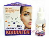 ММ Коллаген гель косметический фл.15мл