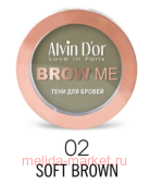 Alvin D`or Brow me Тени для бровей тон 02 soft brown