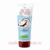 Белита Экстрапитание Крем очищающий для тела Coconut Milk смываемый 200 мл