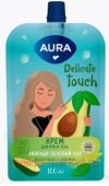 AURA Крем для рук и тела Авокадо-Зеленый чай дой-пак 100 мл