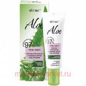 Витэкс Aloe 97% Гель-патч против отечности и темных кругов под глазами 30 мл