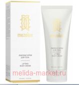 LIBREDERM Mezolux -   200 