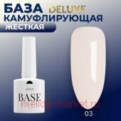 LunaLine ������� �������� Camouflage Rubber Deluxe ��� 03 ������� 8��