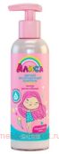Свобода Алиса Шампунь для детей мягкий бессульфатный легкое расчесывание во флаконе 140 мл