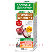 ЗП Шампунь Луковый против выпадения волос и облысения 250мл