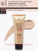 Triumph Тональный Крем для лица тон 103 светло бежевый Nude Skin illusion CTW 10 40 мл