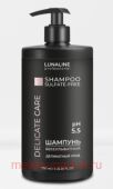 LunaLine Шампунь для волос Delicate Care Бессульфатный деликатный уход 750мл