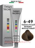 CD Делайт-Триумфо Стойкая Крем-краска 6-49 тёмно-русый бежево-фиолетовый 60 мл