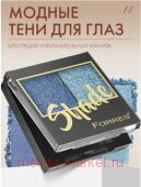 Farres    Shade 2   02    1007