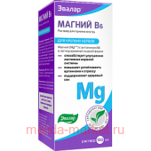 Эвалар МАГНИЙ В6 100МЛ Р-Р