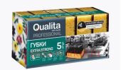 QUALITA Губки кухонные Extra Strong 5 шт