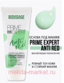 LUXVISAGE      Prime Expert Anti Red 35 