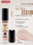 LUXVISAGE   Ultra HD soft focus 12 H  12 Nude
