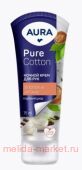 AURA Крем для рук Pure Cotton Ночной 75 мл