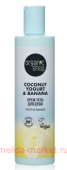 ORGANIC SHOP -    Coconut Yogurt&Banana 280 