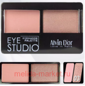Alvin D`or Тени для век двойные Eye Studio тон 3 AES14