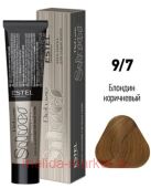 ESTEL DE LUXE Silver 9/7 Крем-краска блондин коричневый
