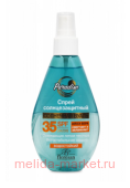 -257 Paradise   SPF 35 160(  11.25)