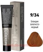 ESTEL DE LUXE Silver 9/34 Крем-краска блондин золотисто-медный
