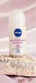 Nivea -    50 