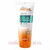 Белита / Секрет сияния Маска д/волос"Максим.объем и сияние"с масл.морошки,200мл