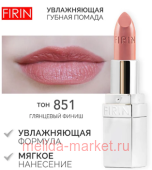 FIRIN       851   