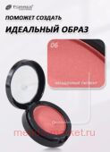 Farres Румяна компактные тон 06 красное вино 2086