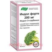 ЭВАЛАР ИНДОЛ ФОРТЕ 200МГ N60 КАПС МАССОЙ 0,33Г
