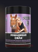 Лошадиная Сила Ультра Маска регенирирующая для волос 1000МЛ