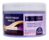 -720 Be Blonde       450 