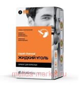 Жидкий уголь гель для приема внутрь с пектином 10 мл 9 шт. стики